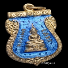 หลวงพ่อโสธรเหรียญเสมาปี 09 สีฟ้า สวยแชมป์