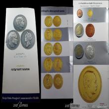 งดงามที่สุดพิธีมังคลาภิเษกยิ่งใหญ่9พระอารามหลวง9รัชกาล