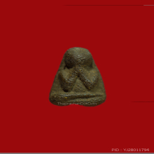 ปิดตาแข้งซ้อน