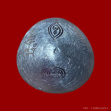 เบี้ยแก้ หลวงพ่อพร วัดบางแก้ว นครปฐม