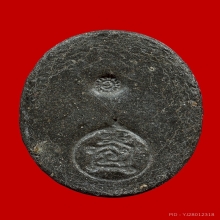 ล็อกเก็ตหลวงปู่โต๊ะ วัดประดู่ฉิมพลี รุ่นแรก ไข่ใหญ่