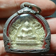 ...เหรียญเจ้าสัว สป.คำพันธ์ วัดธาตุมหาชัย...