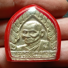 ...เหรียญเจ้าสัว สป.คำพันธ์ วัดธาตุมหาชัย...