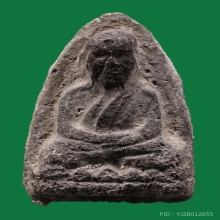 หลวงพ่อทวดเนื้อว่านรุ่นแรกปี2497พิมพ์กลางลึกหน้าแก่A