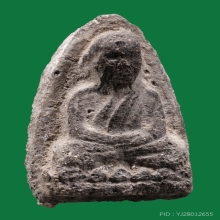 หลวงพ่อทวดเนื้อว่านรุ่นแรกปี2497พิมพ์กลางลึกหน้าแก่A