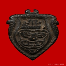 กะลาเศียรครู ลพ.น้อย วัดศรีษะทอง