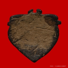 กะลาเศียรครู ลพ.น้อย วัดศรีษะทอง