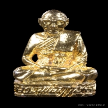 รูปหล่อนั่งสมาธิ หลวงพ่อฤาษีลิงดำพระธาตุเสด็จ