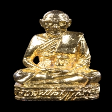 รูปหล่อนั่งสมาธิ หลวงพ่อฤาษีลิงดำพระธาตุเสด็จ