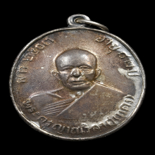 เหรียญหลวงพ่อแดง วัดเขาบันไดอิฐ รุ่น 4 เนื้อเงิน