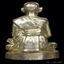 รูปหล่อลอยองค์สมเด็จโต 100 ปี วัดระฆัง เนื้อเงิน พร้อมบัตร