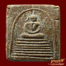 “เนื้อโกเมน”สมเด็จอกวี7ชั้น หลวงปู่เทียน วัดโบสถ์