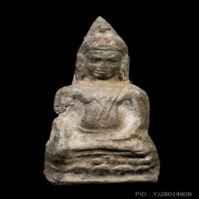 พระหูยาน พิมพ์กลาง อกกากบาท กรุวัดพระศรีฯ จ.ลพบุรี