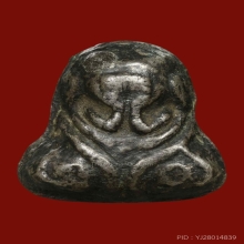 พระปิดตานะหัวเข่า​ หลวงปู่เอี่ยม​ วัดหนัง