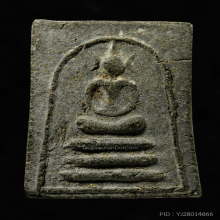 พระสมเด็จ