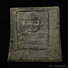 พระสมเด็จ