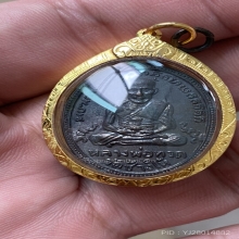 ลป.ทวดเหรียญรุ่น4บล็อกเขยื้อนปี05เลี่ยมทองพร้อมบูชา