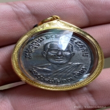 ลป.ทวดเหรียญรุ่น4บล็อกเขยื้อนปี05เลี่ยมทองพร้อมบูชา