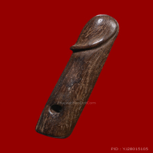 >>>..,ปลัดขิกหลวงพ่ออี๋ วัดสัตหีบ ลายมือครูมั่น นิยม ยุคต้น