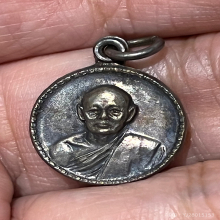 เนื้อเงินเล็ก