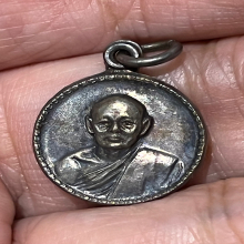 เนื้อเงินเล็ก