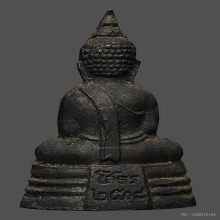 หลวงพ่อโสธรกริ่งหน้าใหญ่Aปี2508