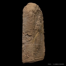 พระสิวลี หลวงปู่ทิม 