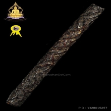 จบที่ลัก จบที่ลายถัก จบทุกที่ ตะกรุดหวาย5