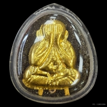 พระปิดตาหลวงพ่อคูณ เสาร์ห้าคูณพันล้าน หน้ากากทองคำ