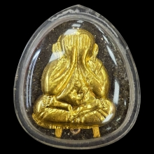 พระปิดตาหลวงพ่อคูณ เสาร์ห้าคูณพันล้าน หน้ากากทองคำ