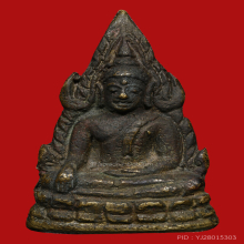 พระพุทธชินราชอินโดจีน ปี2485  หน้าเสาร์ห้า