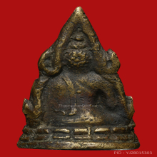 พระพุทธชินราชอินโดจีน ปี2485  หน้าเสาร์ห้า