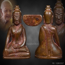 หลวงปู่หงษ์ พระจอมขวัญบรมครู  นิยม วัดเพชรบุรี  สุรินทร์