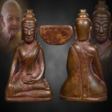 หลวงปู่หงษ์ พระจอมขวัญบรมครู  นิยม วัดเพชรบุรี  สุรินทร์ 