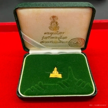 พระทองคำ.หลวงพ่อโสธรย้อนยุคปี 2539