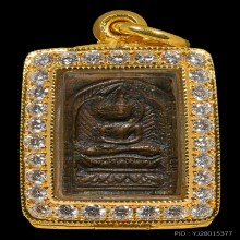 พระหลวงปู่ศุข วัดปากคลองมะข้ามเฒ่า พิมพ์พระประภามณฑล