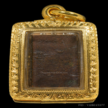 พระหลวงปู่ศุข วัดปากคลองมะข้ามเฒ่า พิมพ์พระประภามณฑล