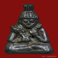 ฤาษีเนื้อสัมฤทธิ์เงิน