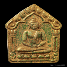 ขุนแผนพิมพ์ใหญ่หลวงพ่อสาคร วัดหนองกรับ ปี 2546