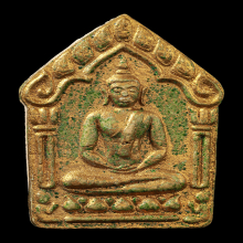 ขุนแผนพิมพ์ใหญ่หลวงพ่อสาคร วัดหนองกรับ ปี 2546