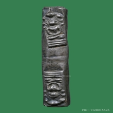 ตะกรุดเงิน สาริกา พระนาคปรก เนื้อเงิน เก่ามาก