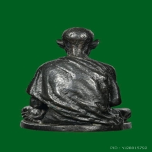 รูปหล่อรุ่นแรก ก้นหนู หลวงพ่อเกษมเขมโก ปี 2518