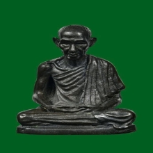 รูปหล่อรุ่นแรก ก้นหนู หลวงพ่อเกษมเขมโก ปี 2518