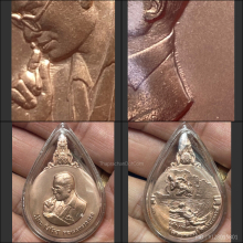 เหรียญพระมหาชนก เนื้อนาค (พิมพ์ใหญ่)