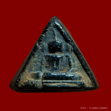 พระผงอัฐิหลวงปู่ศุข พิมพ์ฐานคู่ ปี 2496 วัดปากคลองฯ จ.ชัยนาท