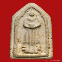 พระผงหลวงปู่ภู วัดอินทรวิหาร กรุงเทพ  พิมพ์ปางอุ้มบาตร  