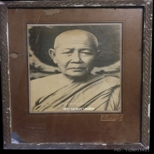 รูปถ่ายต้นฉบับพระมหาเมธังกร  พฺรหฺมเทโว วัดน้ำคือ