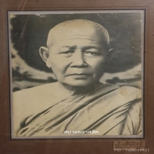 รูปถ่ายต้นฉบับพระมหาเมธังกร  พฺรหฺมเทโว วัดน้ำคือ