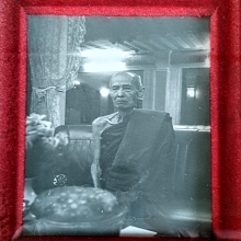 #เล่าสู่กันฟัง คำสอนหลวงปู่โต๊ะ