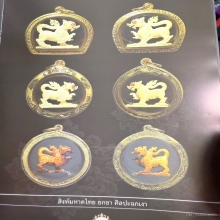 สิงห์ฉกเงา หลวงพ่อหอม วัดชากหมาก จ.ระยอง